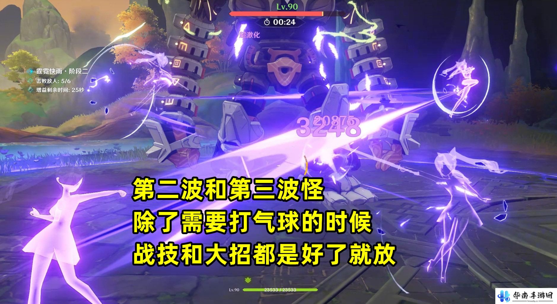 《原神》刻晴绘想游迹获得攻略