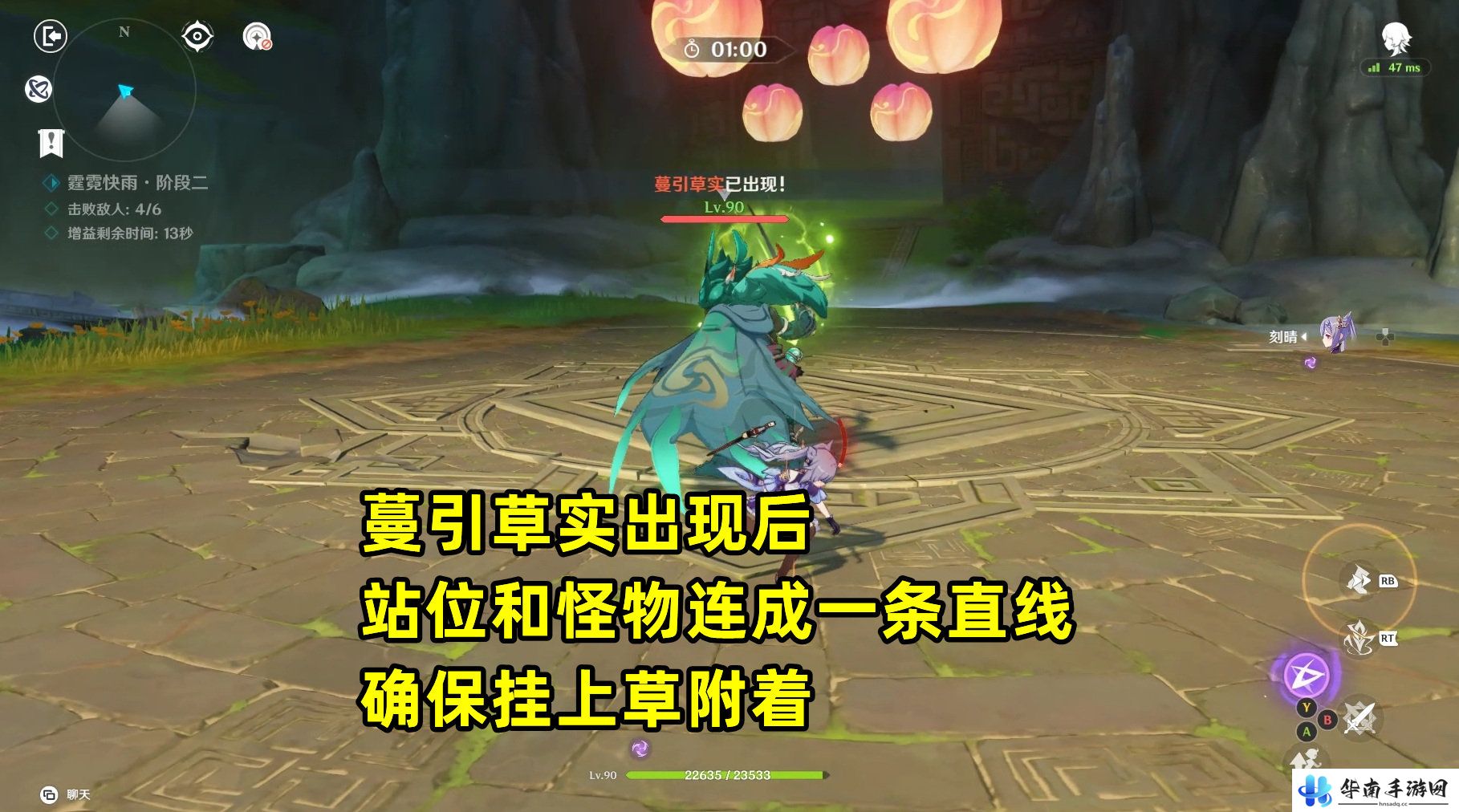 《原神》刻晴绘想游迹获得攻略