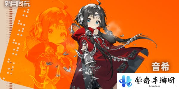 《新月同行》新手角色选择推荐介绍