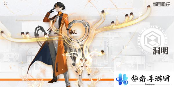 《新月同行》新手角色选择推荐介绍