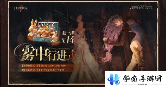 《重返未来1999》2.3版本增幅角色介绍