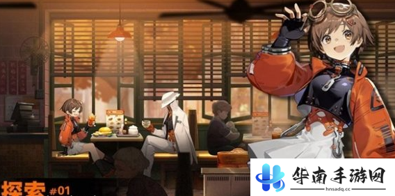《新月同行》卡池数量介绍