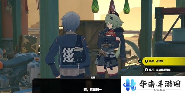 《绝区零》组织体检的凯撒任务攻略