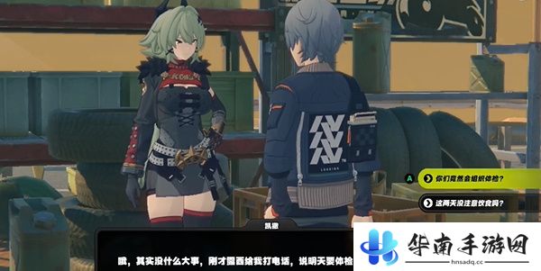 《绝区零》组织体检的凯撒任务攻略