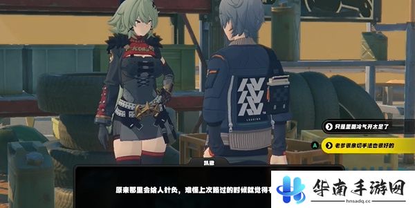 《绝区零》组织体检的凯撒任务攻略