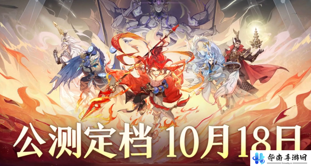 《封神幻想世界》公测福利汇总