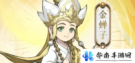 《封神幻想世界》最强阵容搭配推荐