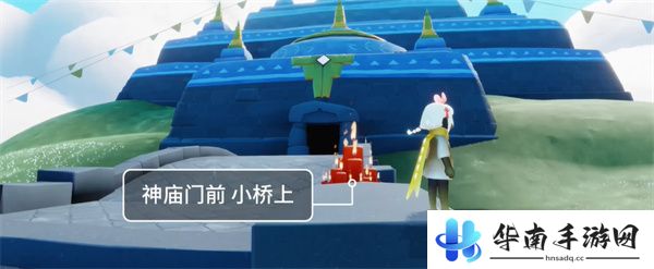 《光遇》10月18日霞谷变动大蜡烛堆位置介绍