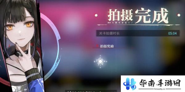 《归龙潮》禁区的秘密任务完成攻略
