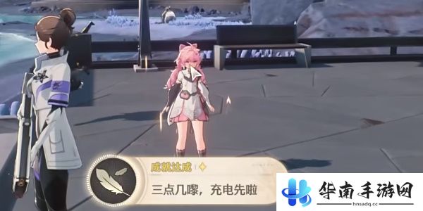 《鸣潮》1.3黑海岸的秘密宝物任务攻略
