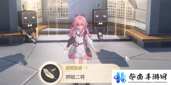 《鸣潮》1.3黑海岸的秘密宝物任务攻略