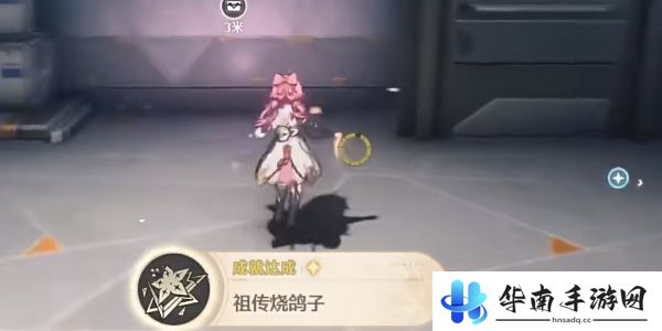 《鸣潮》1.3黑海岸的秘密宝物任务攻略