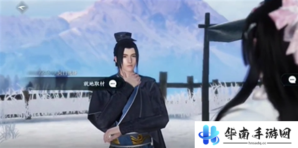 《逆水寒手游》戏说罗儿任务完成攻略