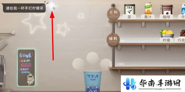《归龙潮》珍闻杯中留尘世修习攻略