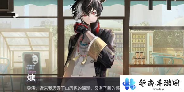 《归龙潮》珍闻杯中留尘世修习攻略