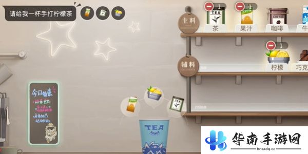 《归龙潮》珍闻杯中留尘世修习攻略