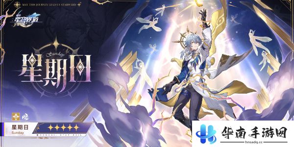 《崩坏星穹铁道》2.7新增角色一览