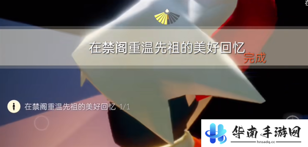 《光遇》10月15日每日任务攻略2024