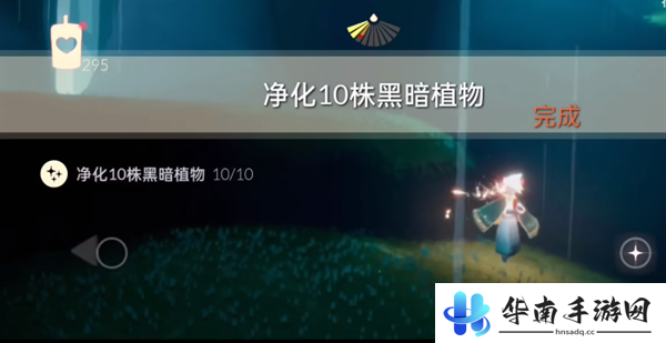《光遇》10月15日每日任务攻略2024
