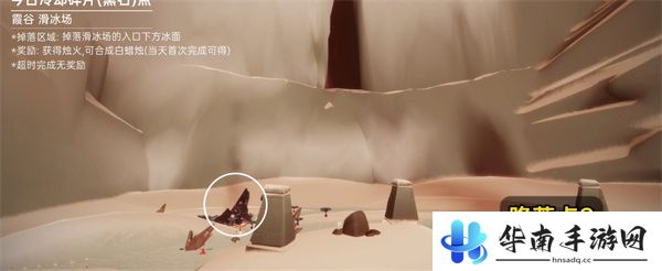 《光遇》10月15日黑石碎片位置介绍