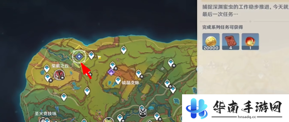 《原神》寻溯蜜虫之宝第五天攻略