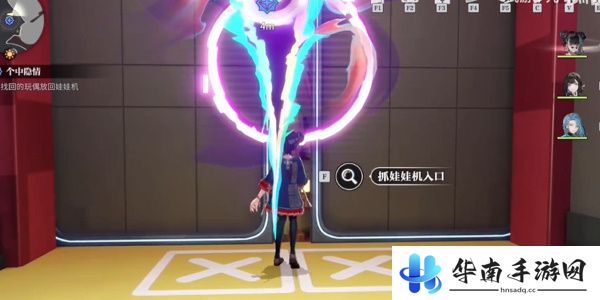 《归龙潮》个中隐情任务攻略
