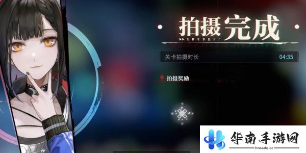 《归龙潮》个中隐情任务攻略