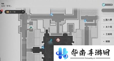 《崩坏：星穹铁道》星际猛兽大乱炖食谱获取攻略