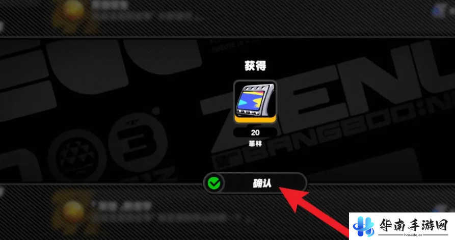 《绝区零》1.2英雄诞生成就攻略