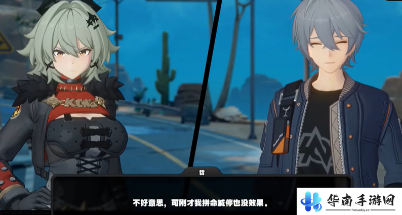 《绝区零》1.2霸主座上宾成就攻略