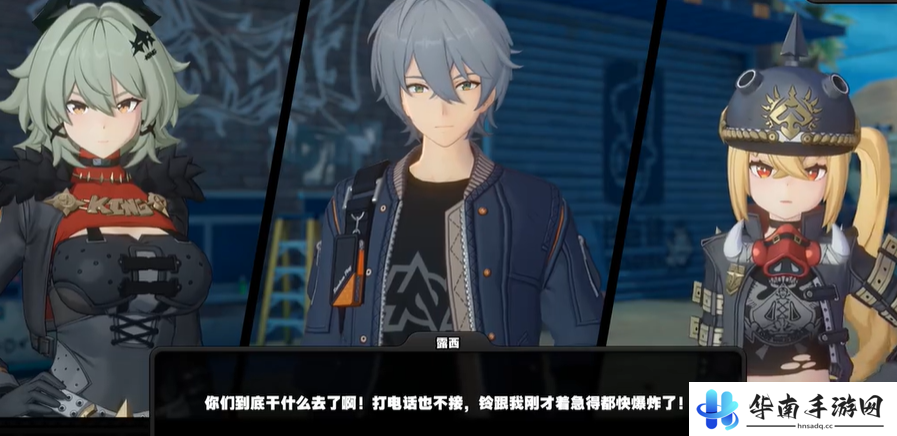 《绝区零》1.2霸主座上宾成就攻略