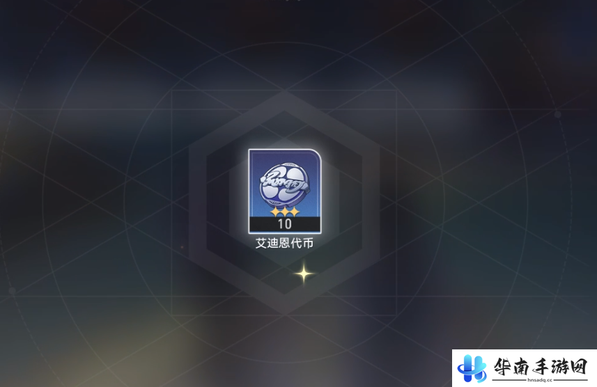 《崩坏星穹铁道》头像获取攻略