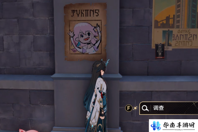 《崩坏星穹铁道》头像获取攻略