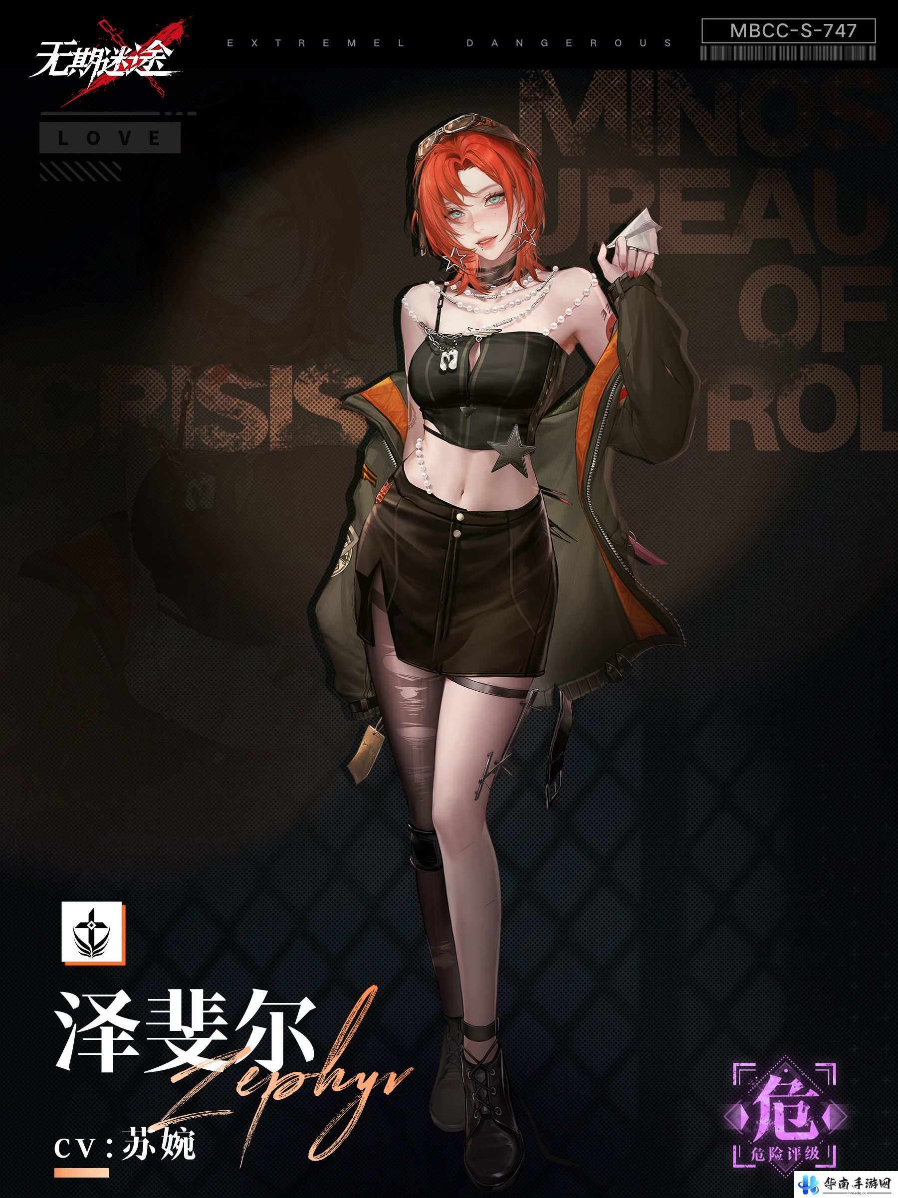 《无期迷途》泽斐尔角色技能介绍