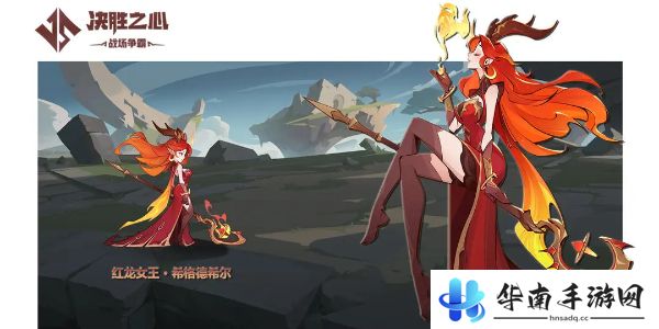 《决胜之心》角色强度排行