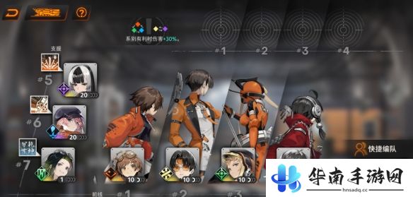 《新月同行》属性克制关系介绍