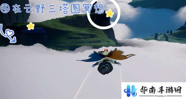 《光遇》10月21日每日任务攻略2024