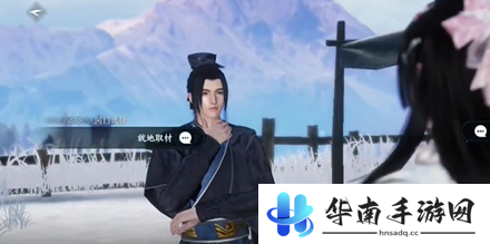 《逆水寒手游》人间任务戏说罗儿完成攻略