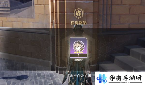 《崩坏星穹铁道》蕉恶非道无忍义之战玩法攻略