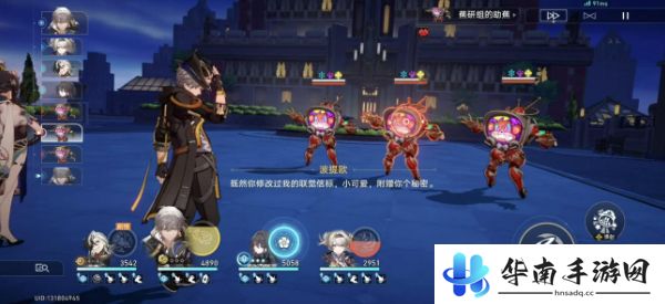 《崩坏星穹铁道》2.6我的朋友波提欧成就攻略