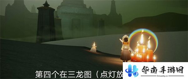 《光遇》10月29日大蜡烛位置一览2024