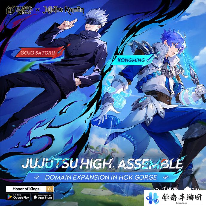 《王者荣耀》咒术回战皮肤介绍