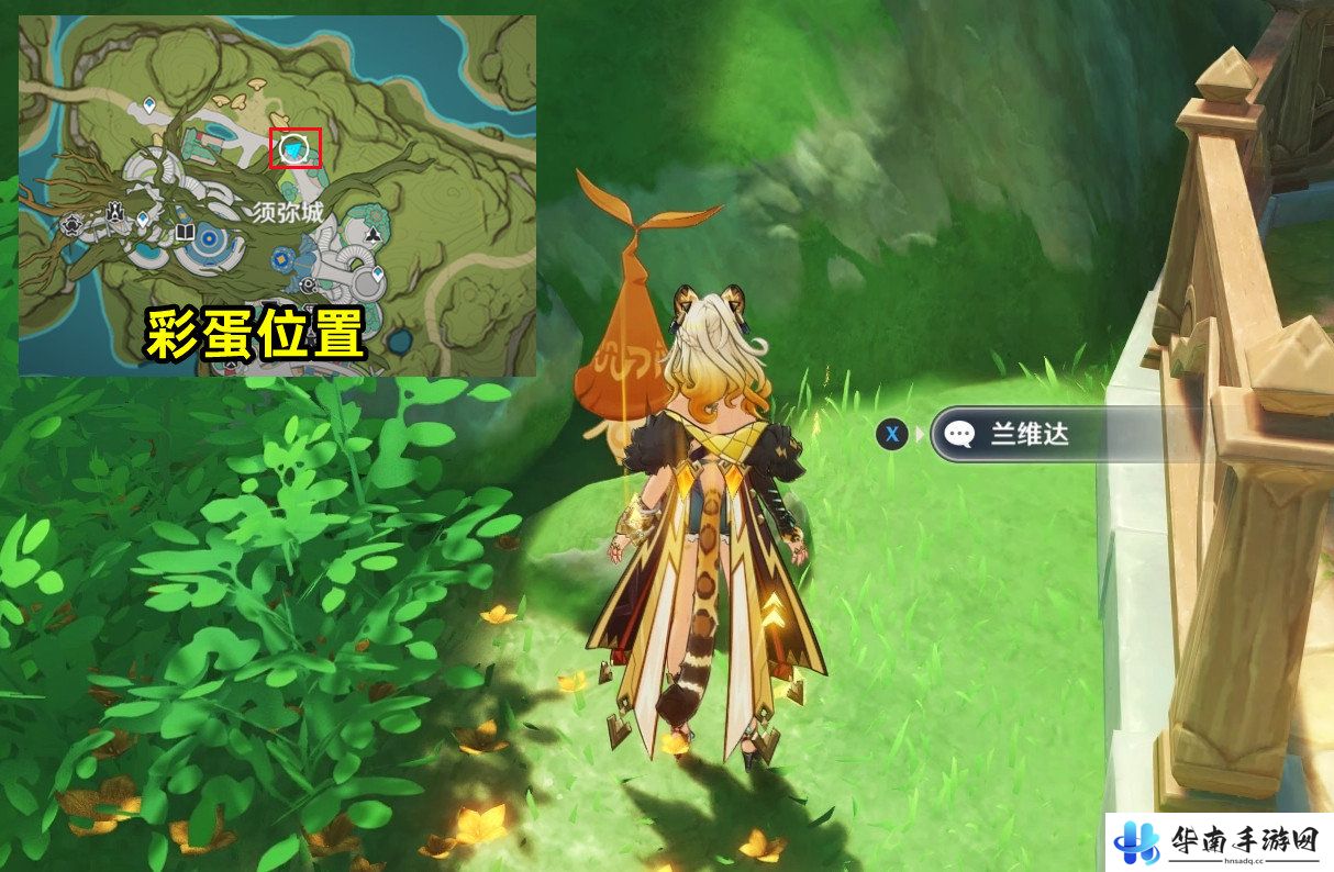 《原神》花神诞祭第二阶段彩蛋介绍