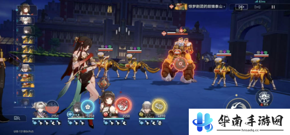 《崩坏星穹铁道》2.6蕉个朋友成就攻略
