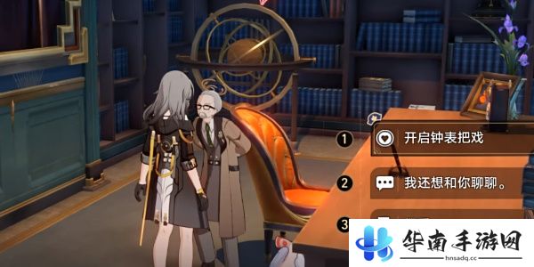 《崩坏星穹铁道》2.6美梦多彩理想自由成就攻略