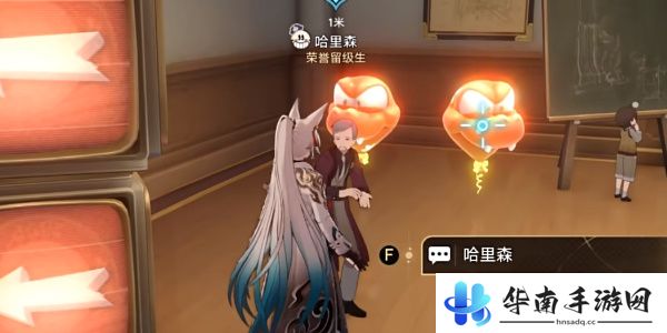 《崩坏星穹铁道》2.6美梦多彩理想自由成就攻略