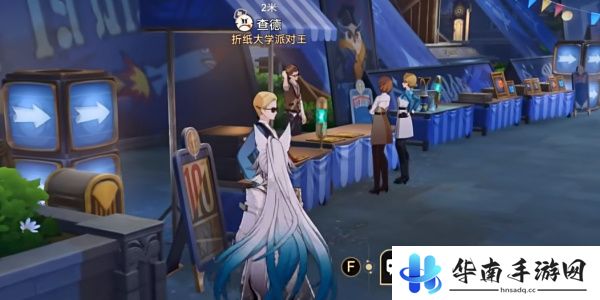 《崩坏星穹铁道》2.6美梦多彩理想自由成就攻略
