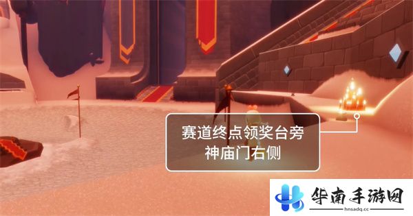 《光遇》10月25日霞谷大蜡烛堆位置介绍