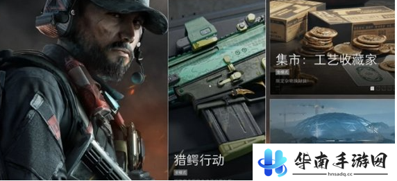《三角洲行动》SCARH免费获取方法