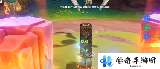 《原神》5.1秘源机兵构型械打法攻略